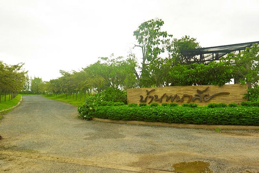 บ้านพนาลัย